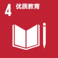 SDGs 4